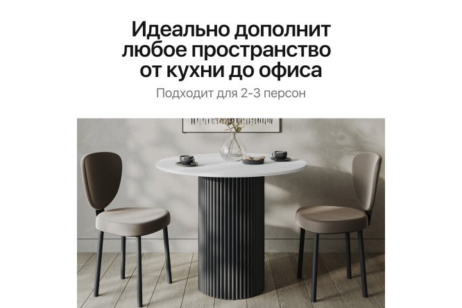 Фото 7 Стол GENGLASS Trubis Wood с трубчатым подстольем 80х75х80 см