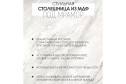 Журнальный стол Лофт