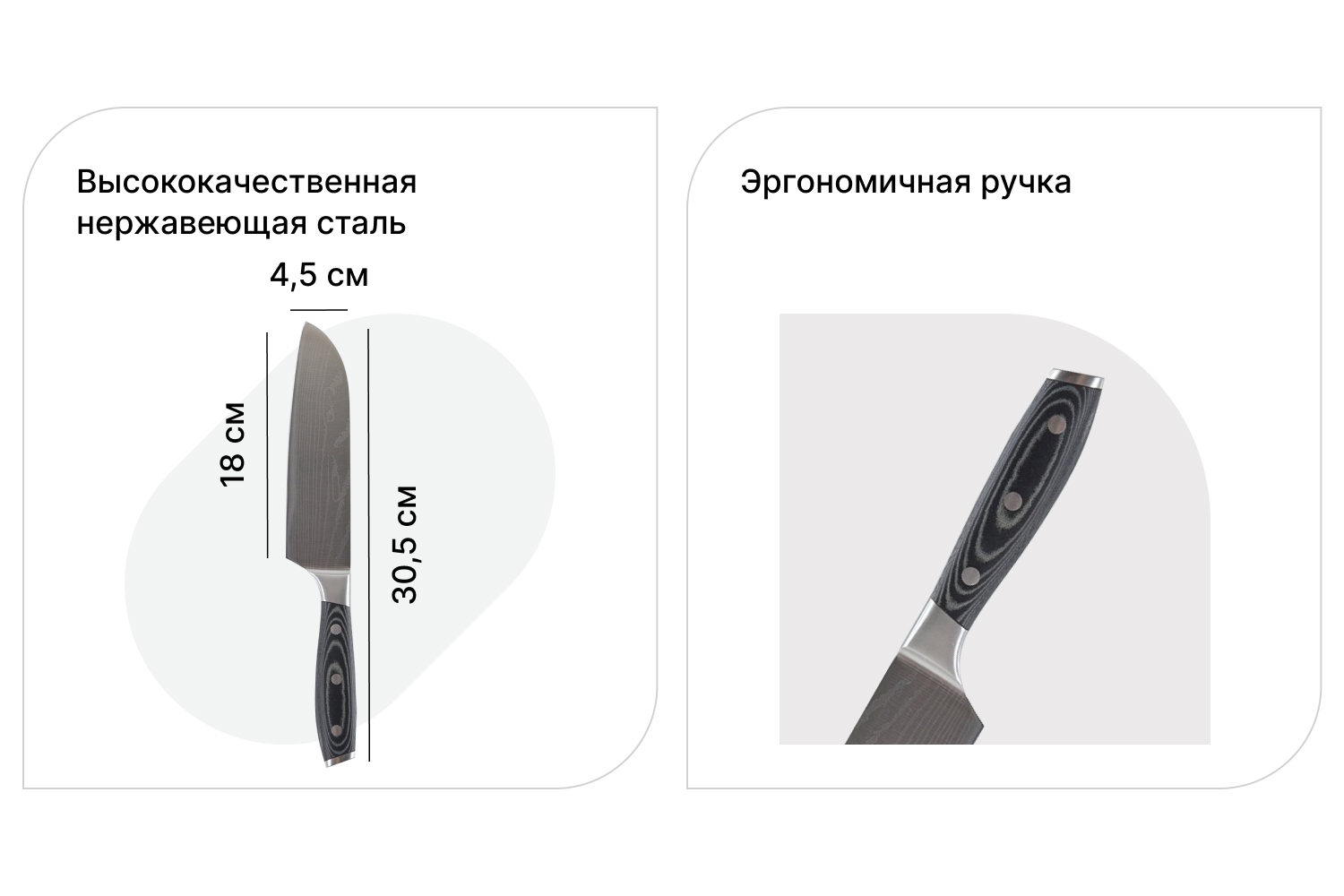 Нож Сантоку VANHOPPER Carbon Нержавеющая сталь