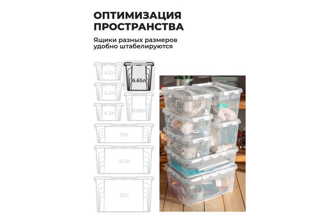 Ящик универсальный с крышкой HOFF Скафта для хранения вещей с замками и ручкой 19x18x29 см, 6 л