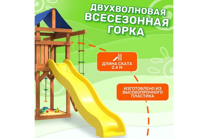 Фото 8 Детская площадка Igrowoods ДП-15