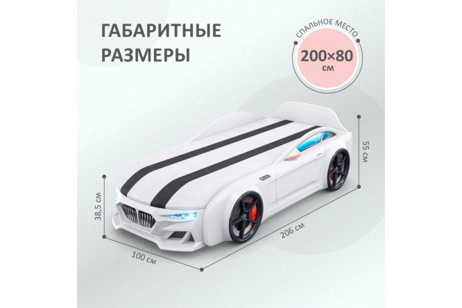 Кровать-машина Динамик-M с подъёмным механизмом 80х200 см цвет белый