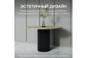 Стол GENGLASS Trubis Wood с трубчатым подстольем 120х75х120 см