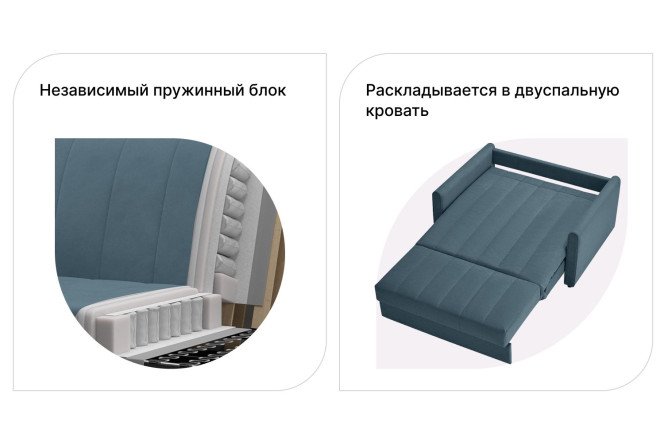 Диван-кровать DREAMART Палермо