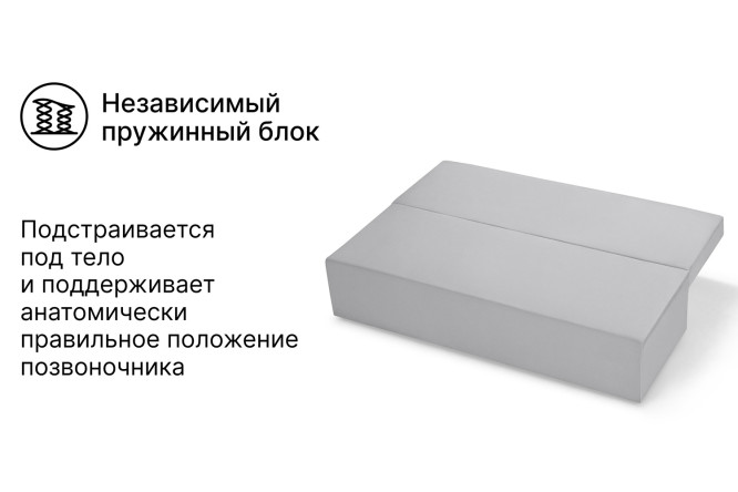 Диван-кровать Лиссабон