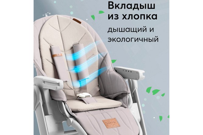 Стул для кормления HAPPY BABY Berny lux new