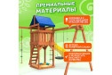 Детская площадка Igrowoods ДП-3