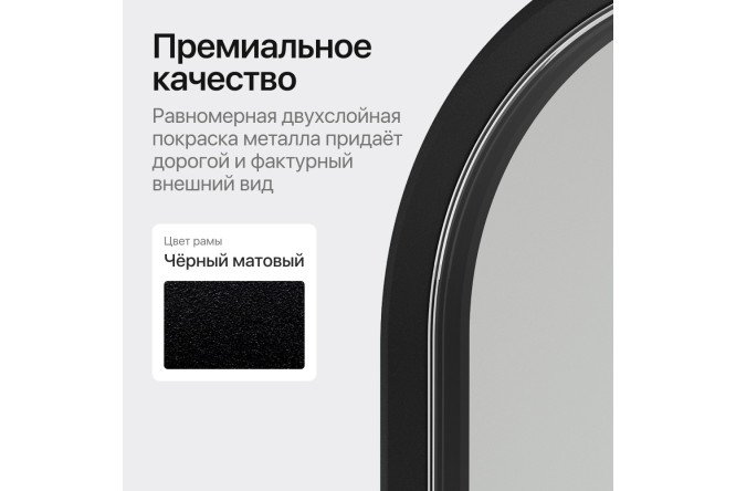 Зеркало в раме GENGLASS Kuvino 50х150 см