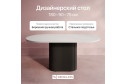 Стол GENGLASS Trubis wood 180х75х90 см