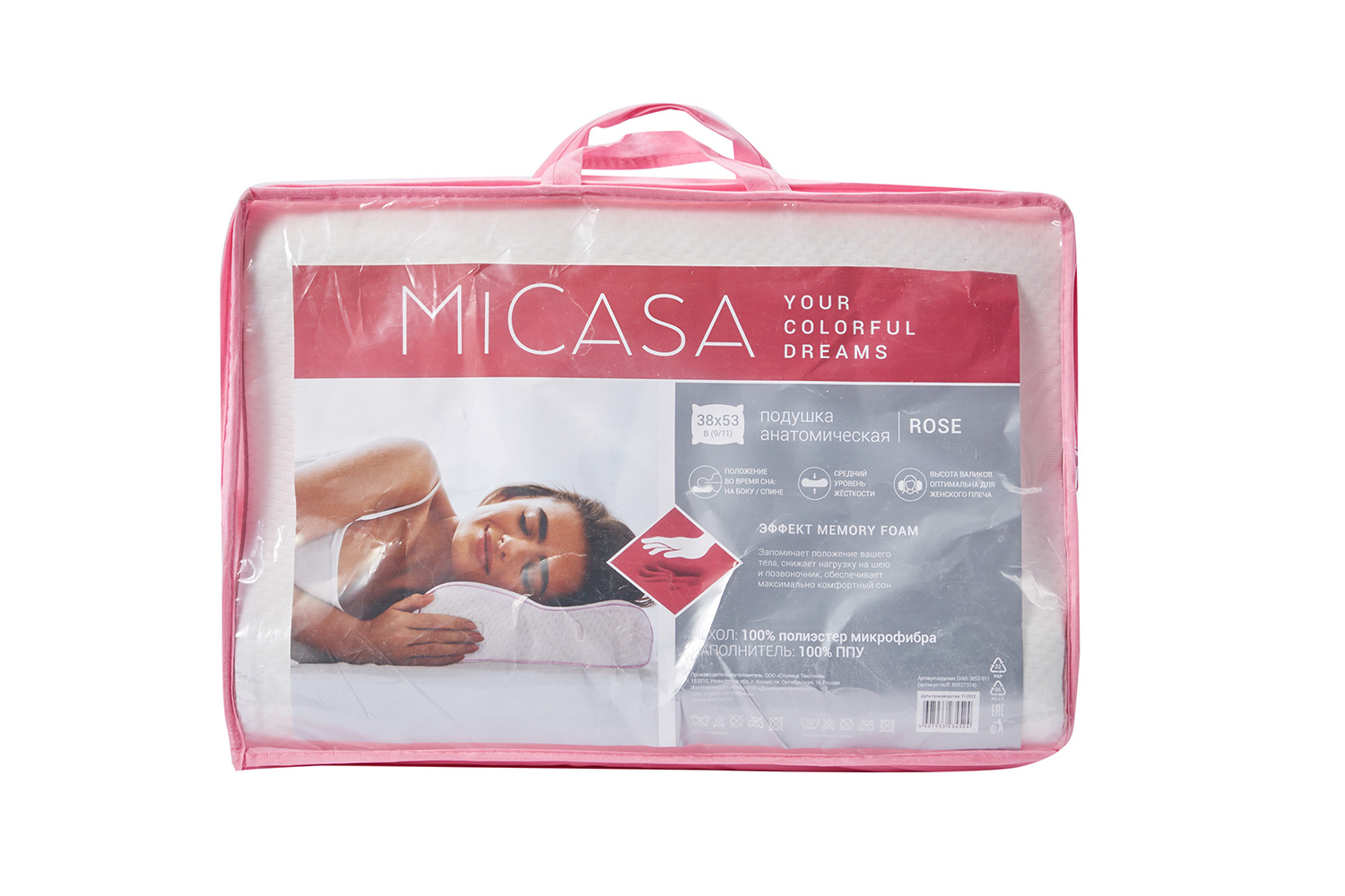 фото Подушка rose micasa