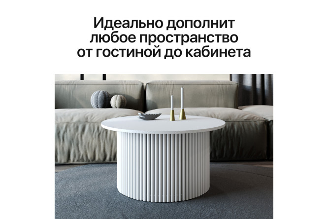 Фото 7 Стол GENGLASS Trubis с трубчатым подстольем