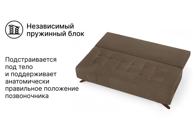 Диван-кровать Баден-Баден