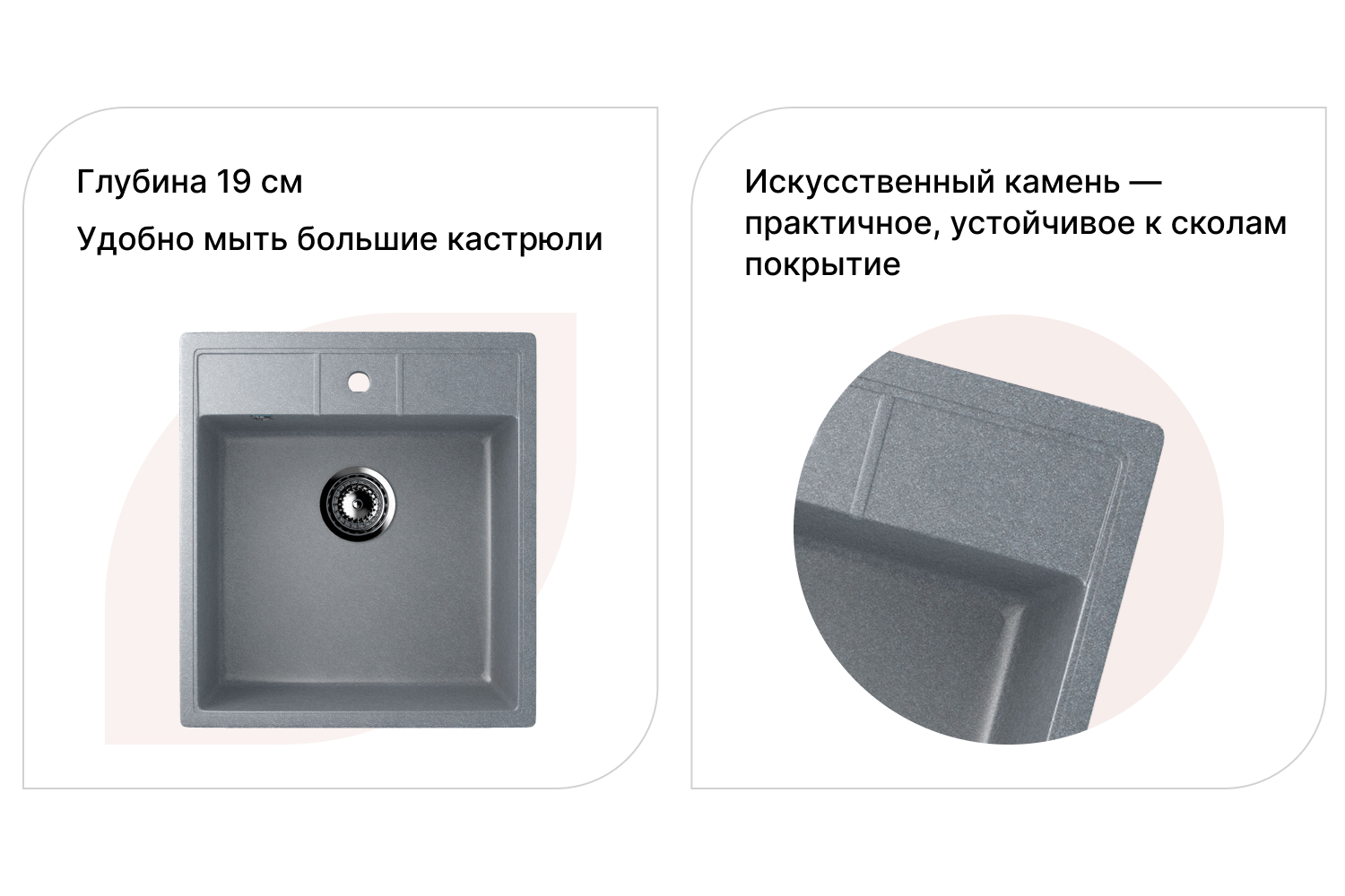 Мойка ULGRAN U-406 44.5х50х19 см