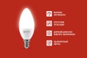 Лампа светодиодная IN HOME Vision Care LED-СВЕЧА-VC E14, 8W, Свеча, 4000 К, Естественный