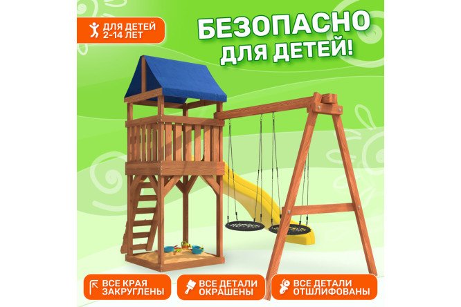 Детская площадка Igrowoods Сlassic ДКП-6