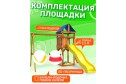 Детская площадка Igrowoods Сlassic ДКП-11