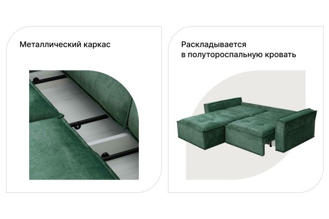 Угловой диван-кровать SOLANA Норфолк