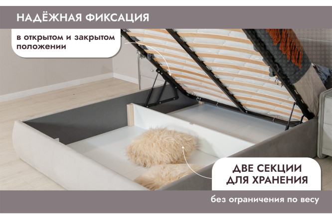 Кровать с подъёмным механизмом Верона цвет серо-бежевый 140х200 см