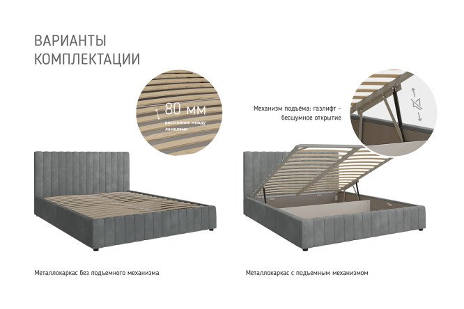 Фото 5 Кровать с подъёмным механизмом Нельсон Полоса цвет тростниковый 160х200 см