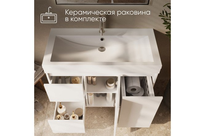 Тумба 1Marka Cube 100 см, цвет белый глянец