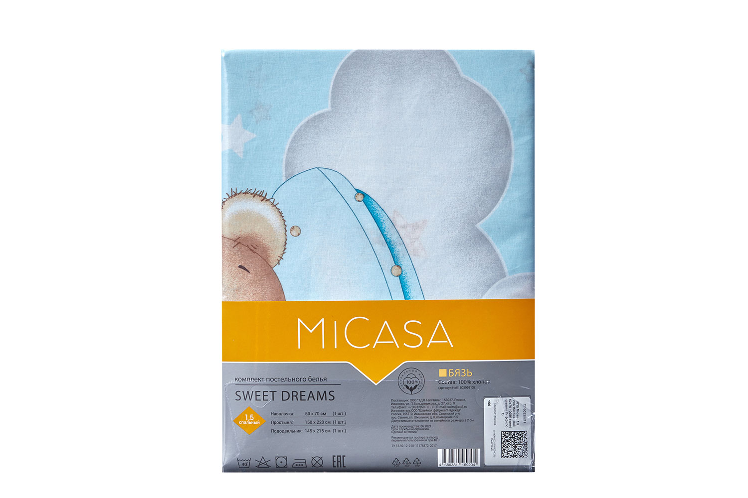 фото Комплект постельного белья kids sweet dreams micasa