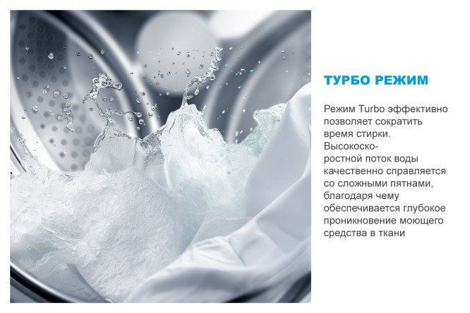 Стиральная машина MIDEA MF 11914BS53/W