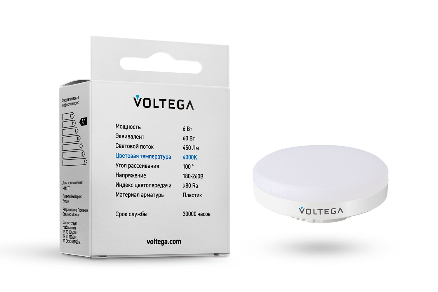Лампа светодиодная VOLTEGA Simple VG2 7771 GX53, 6W, Таблетка, 4000 К, Холодный