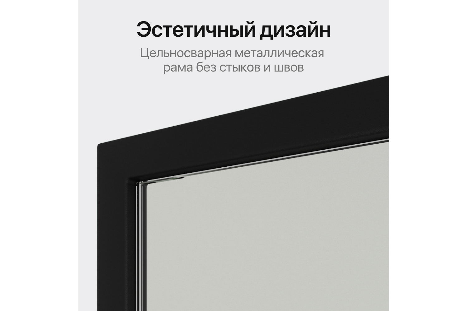 Зеркало напольное в раме GENGLASS Zeliso одностороннее 45х185 см
