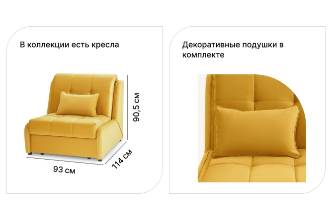 Фото 5 Диван-кровать DREAMART Дрезден
