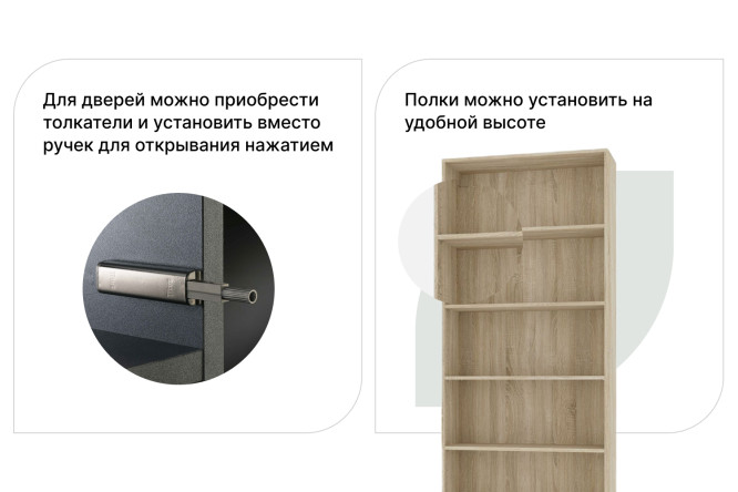 Книжный шкаф высокий Харрис с глухой дверцей