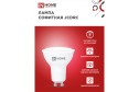 Лампа светодиодная IN HOME Vision care LED-JCDR-VC GU10, 11W, Рефлектор, 3000 К, Тёплый