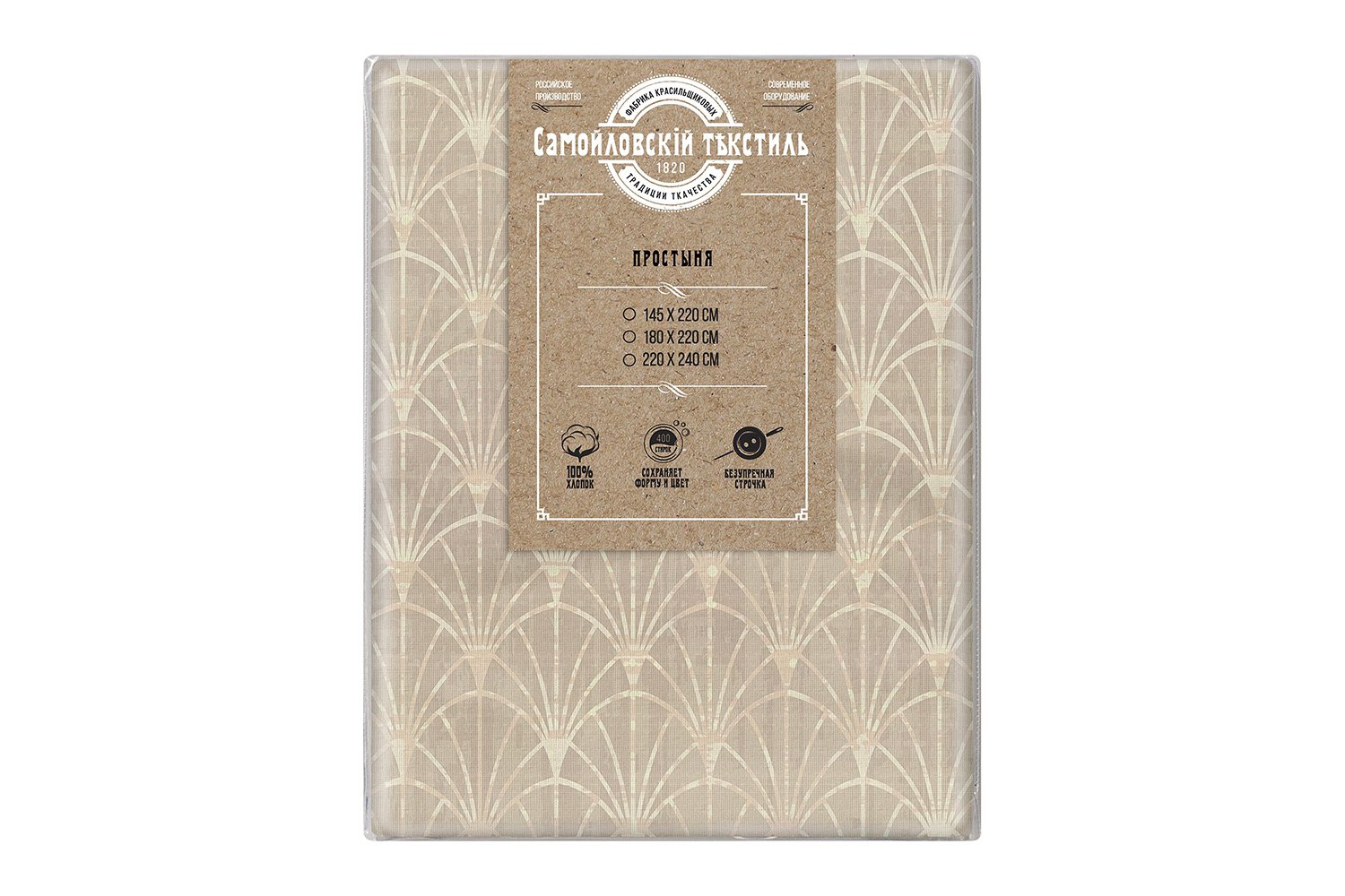 Простыня Hoff Vintage