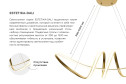 Светильник подвесной IN HOME Estetika DALI-SM-90GL 19 кв.м., LED, 76 см