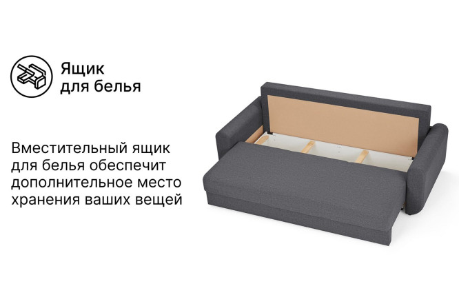 Диван-кровать Аризона