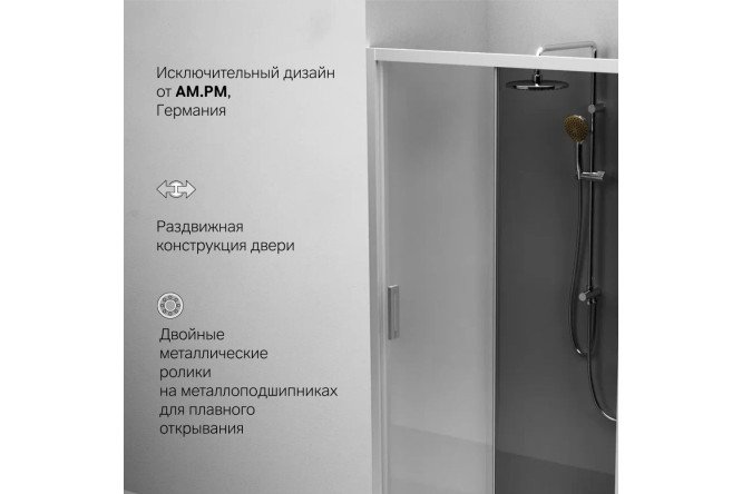 Дверь душевая в нишу AM.PM Gem W90G-110-1-195MG