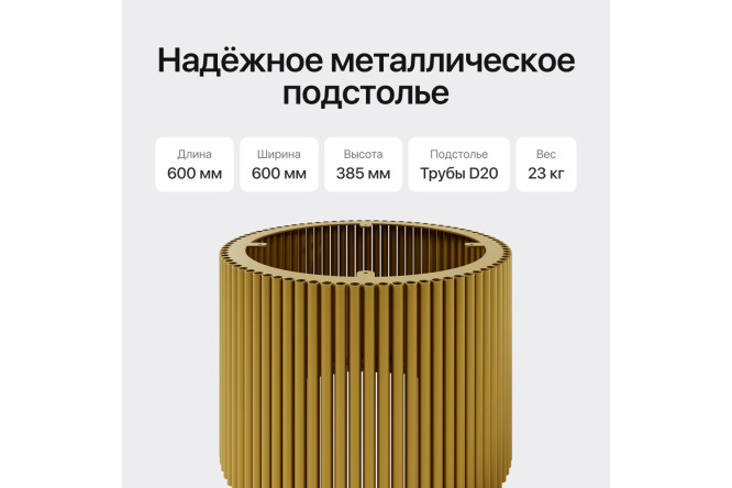 Стол GENGLASS Trubis с трубчатым подстольем