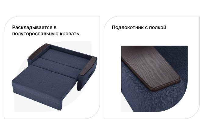 Диван-кровать Дубай