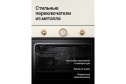 Электрический духовой шкаф KUPPERSBERG Classic SR 610 C Bronze, бежевый 59.5х59.5х56.3 см