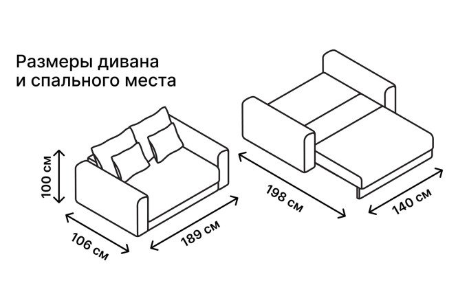 Диван-кровать SOLANA Мэдисон-мини