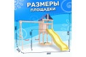 Детская площадка Igrowoods Сlassic ДКНП-1