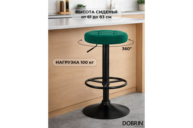 Барный табурет DOBRIN Bruno Black 36х61х36 см, цвет обивки зелёный, ножек чёрный