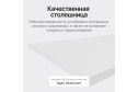 Консоль GENGLASS Arfeo 120 см
