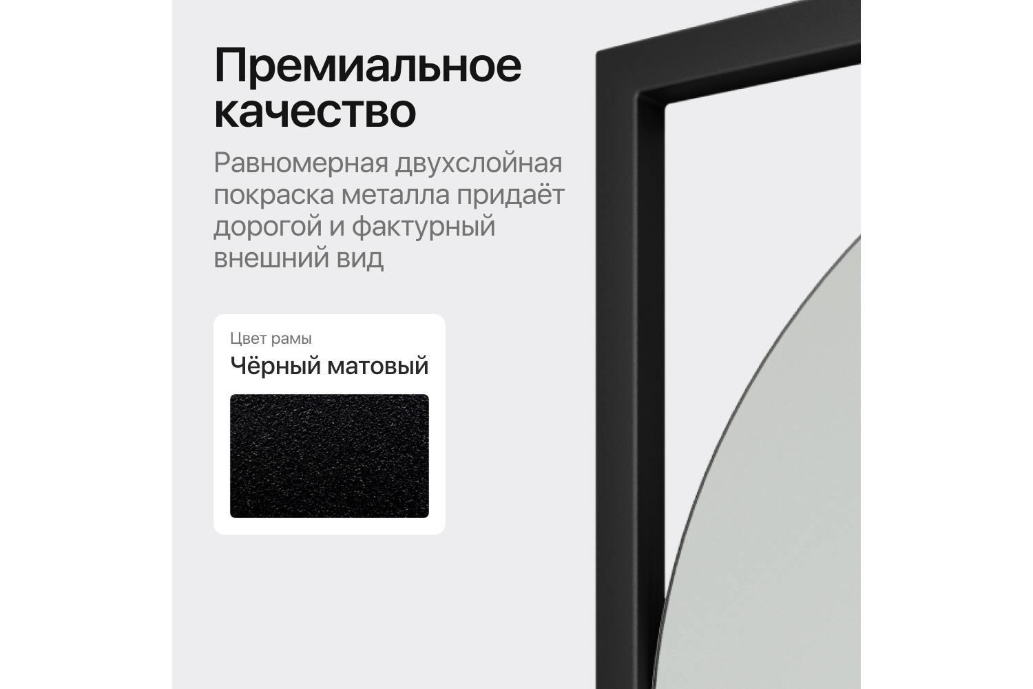 Зеркало в раме GENGLASS Kvaden 60х180 см