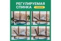Шезлонг Agata