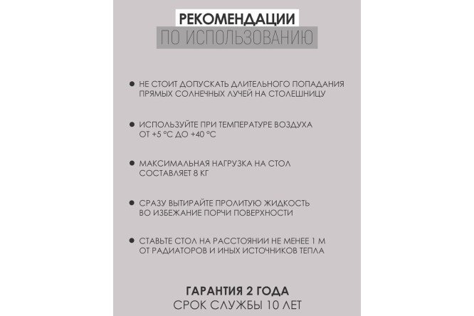 Фото 9 Журнальный стол Лофт