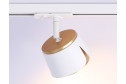 Светильник трековый AMBRELLA LIGHT Track System 2 м², 8.1x14.1x6.6 см, GX53
