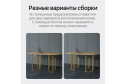Стол GENGLASS Violur 180х75х90 см