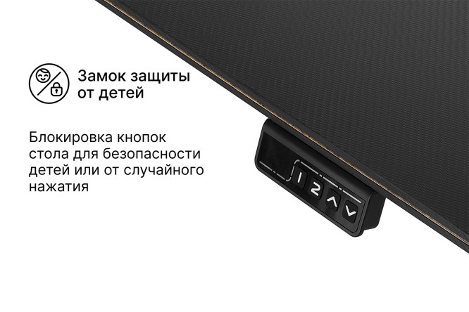 Компьютерный стол растущий Stryker