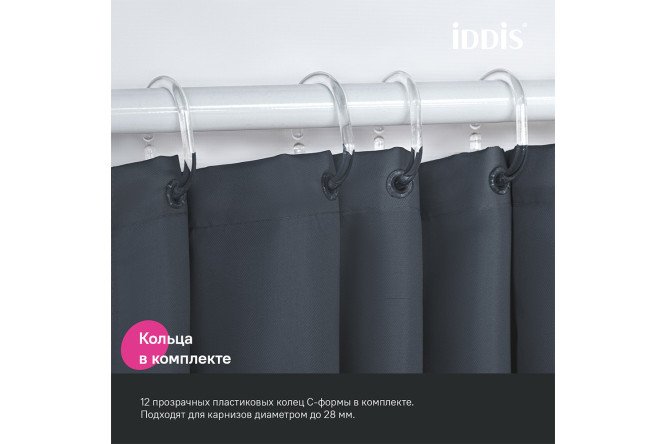Штора для ванной комнаты IDDIS Base 180x200 см