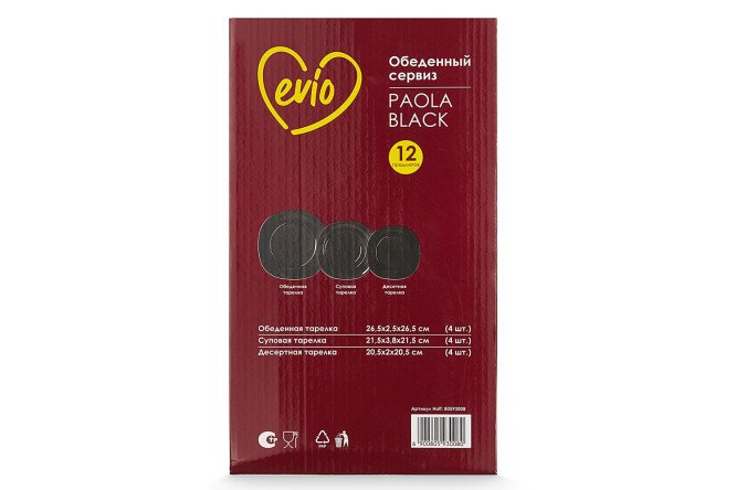 Фото 9 Обеденный сервиз EVIO Paola black noop на 4 персоны 12 предм., Стекло